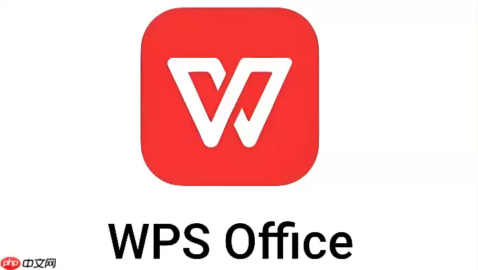 WPS文字怎么调整行间距_WPS段落间距调整技巧【固定值】