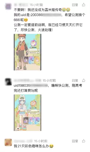 《闪耀吧！噜咪》闪耀测试落幕！官方爆料更多创新玩法规划