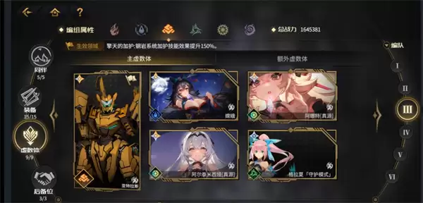 悠久之树合一天使讨灭战打法攻略