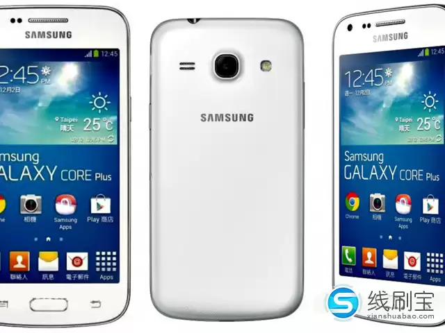 三星SM-G350（Galaxy Core Plus澳大利亚版）刷机_线刷_救砖完全教程图解