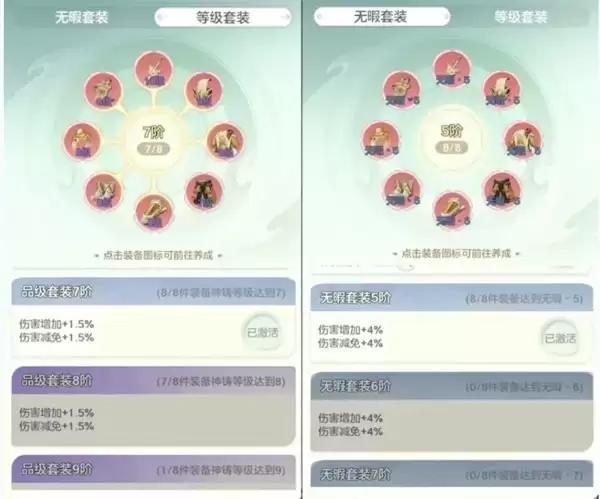 宗师之上新手前期资源优先升级指南