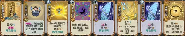 弈仙牌云灵剑宗新卡强势阵容搭配