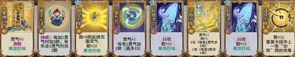 弈仙牌云灵剑宗新卡强势阵容搭配