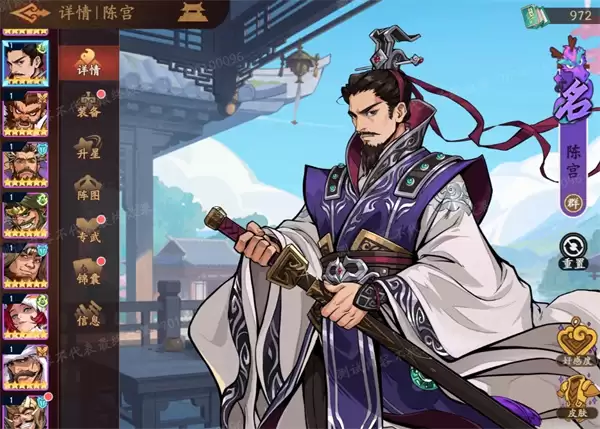 三国杀武将觉醒执子同弈角色强度排行