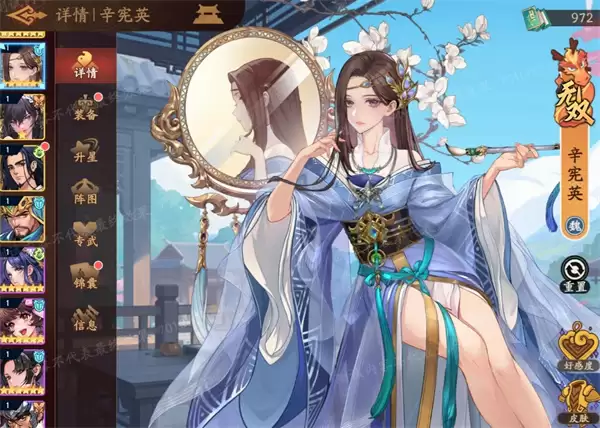 三国杀武将觉醒执子同弈角色强度排行