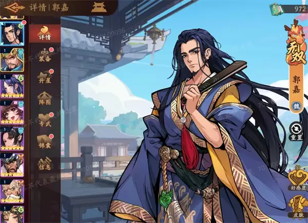 三国杀武将觉醒执子同弈角色强度排行