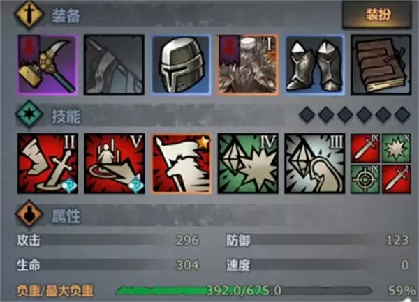诸神皇冠翼骑兵培养思路推荐分享