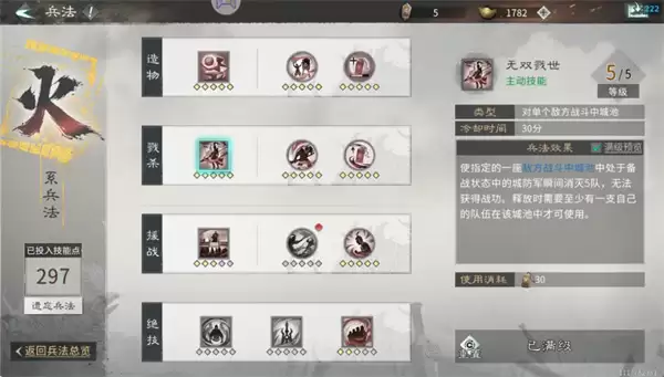 三国天下归心官渡之战袁绍进攻思路