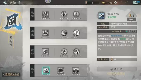 三国天下归心官渡之战袁绍进攻思路