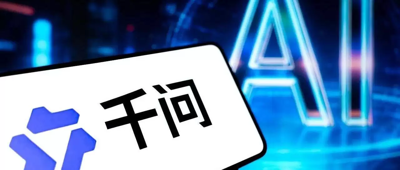 阿里发布重磅大模型新品