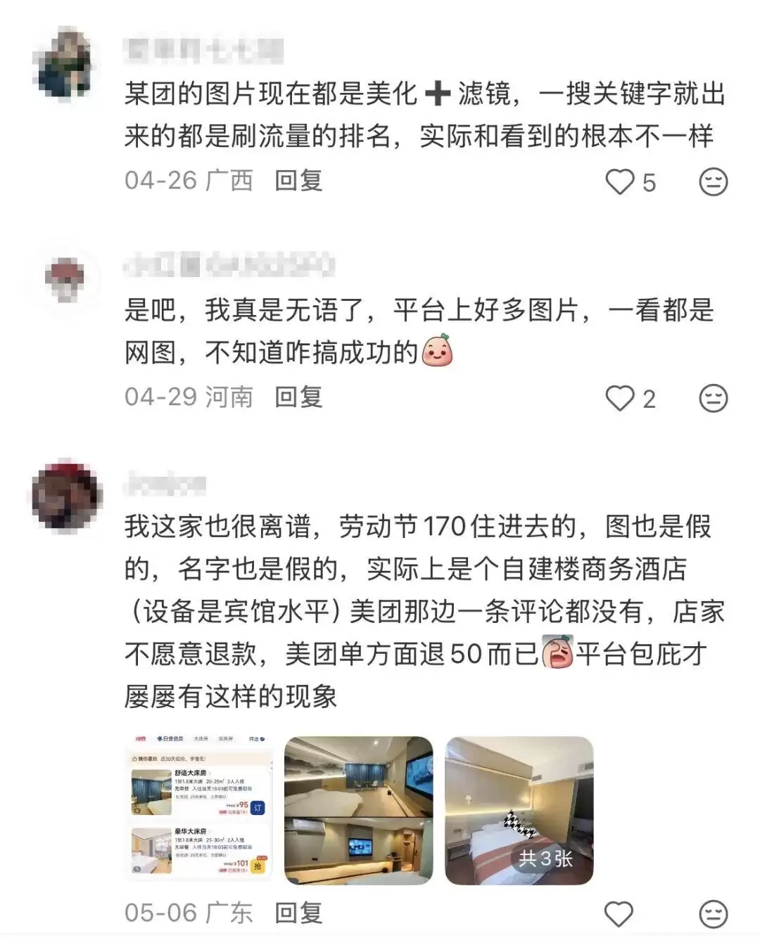 花了1000多块却扑了个空！男子听信AI查询摄影展时间，到了才发现已提前闭展