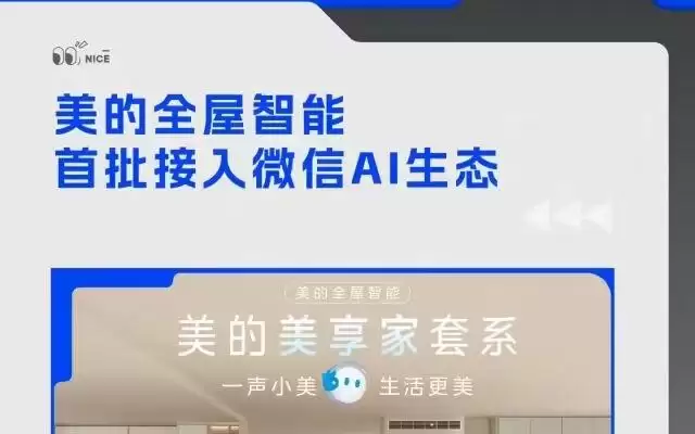 微信&支付宝：有事请吩咐