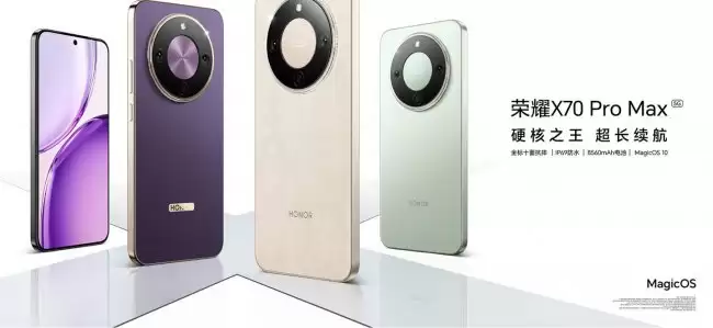 荣耀 X70 Pro Max 新机悄悄上线官网：经典星环设计、8560mAh 电池 1999 元起