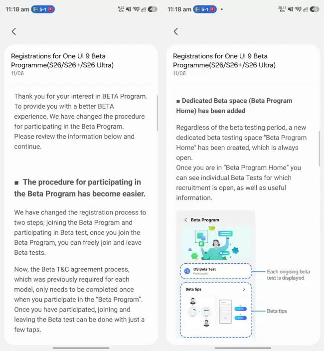 三星简化 One UI 系统 Beta 测试流程 One UI 9.0 起注册更便捷