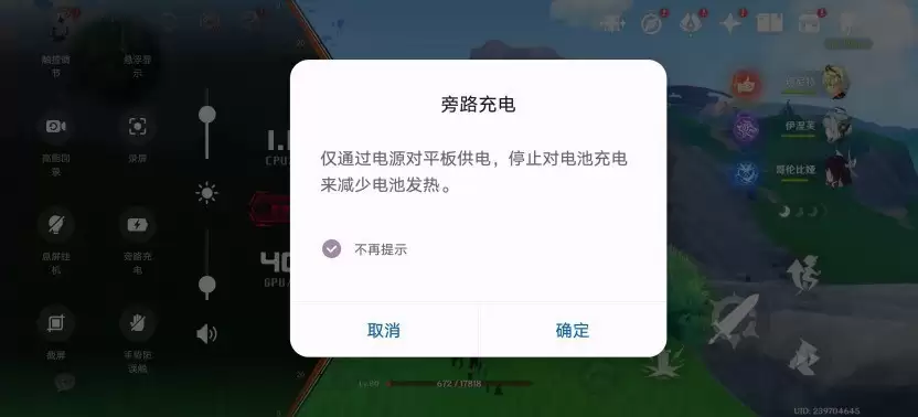 联想拯救者Y70 新一代体验：纯血拯救者游戏手机到底有多强？