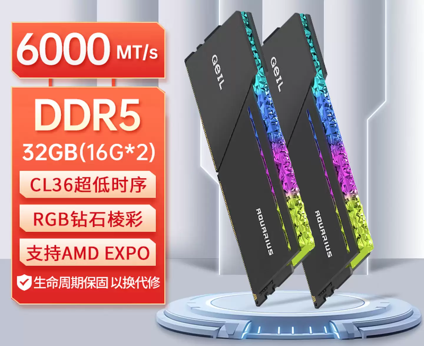 金邦摇光钻石RGB DDR5内存首发，特挑海力士颗粒2399元