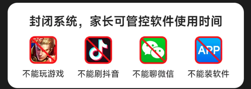 学习娱乐两不误!爱国者AN35智能播放器,学生党随身宝藏好物