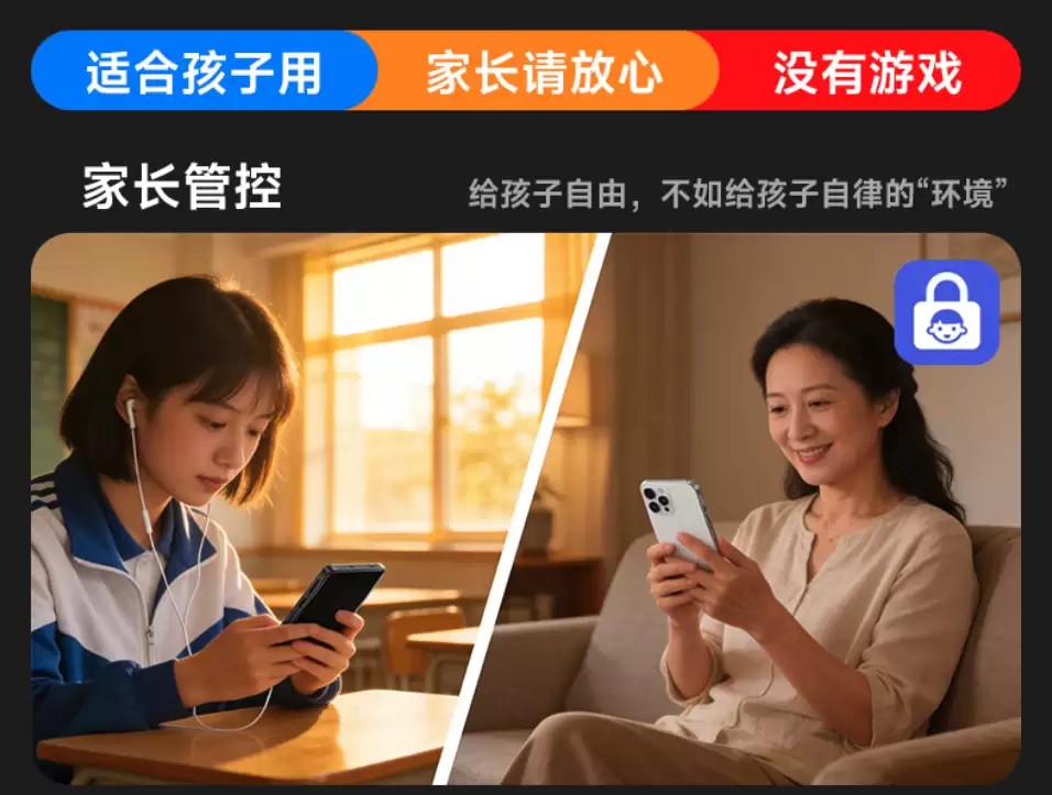 学习娱乐两不误!爱国者AN35智能播放器,学生党随身宝藏好物