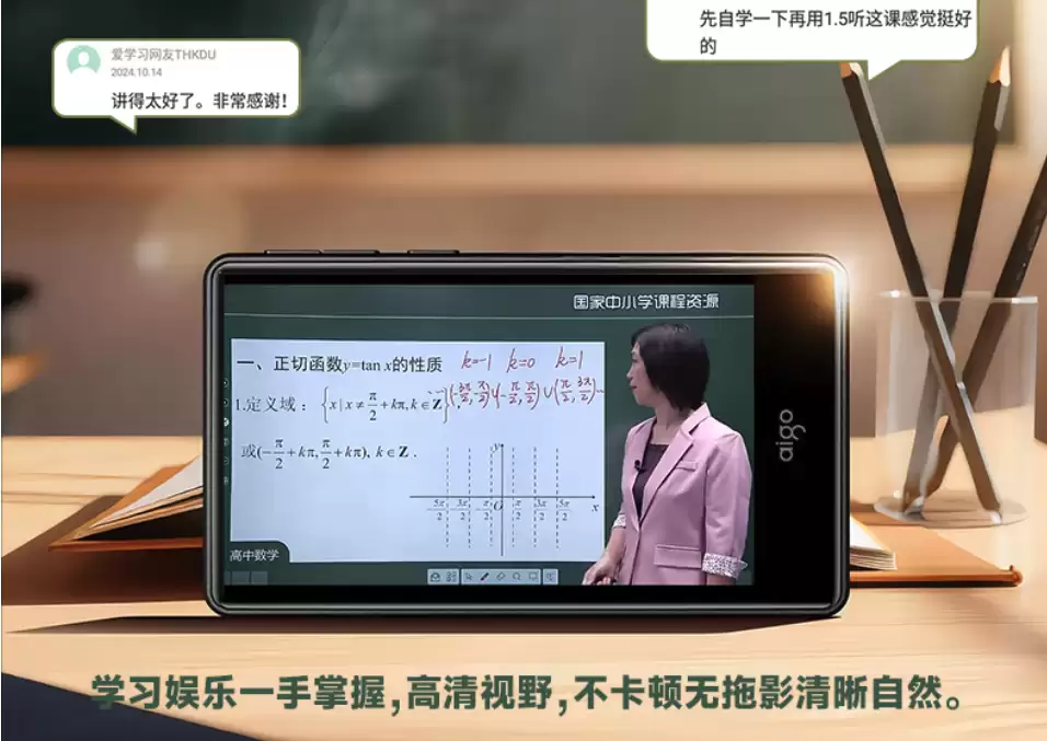 学习娱乐两不误!爱国者AN35智能播放器,学生党随身宝藏好物