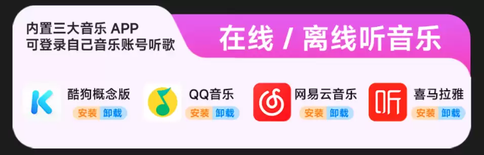 学习娱乐两不误!爱国者AN35智能播放器,学生党随身宝藏好物