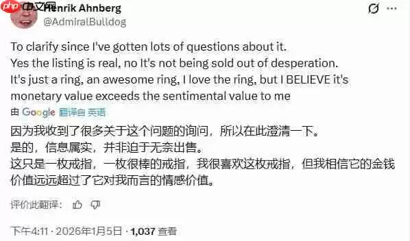 Dota2 ti3冠军戒指被挂拍卖平台 7万美元起拍无人问津