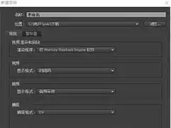 premiere如何解除视频和音频绑定-premiere一段视频和音频怎样解除绑定