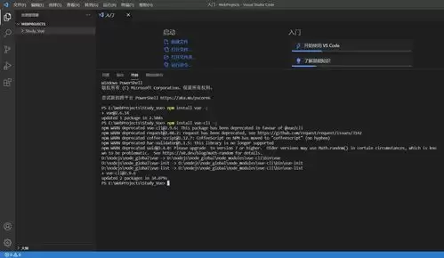 Visual-Studio-Code如何新建项目-Visual-Studio-Code怎样创建新项目