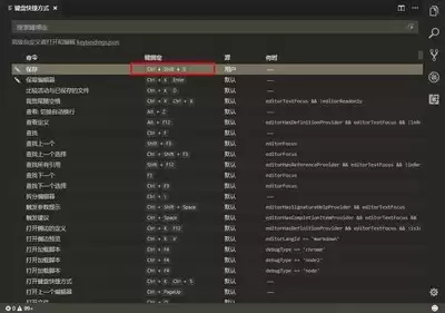Visual-Studio-Code如何设置右键单击快捷操作-Visual-Studio-Code右键单击快捷操作设置方法