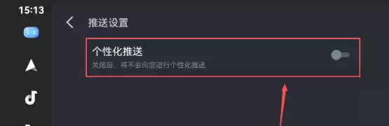 百度CarLife+车机端最新官方版