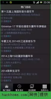 超自然行动组充值入口在哪