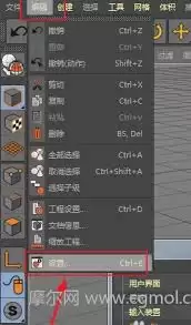 C4D动画如何进行预览