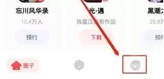 网易大神如何解绑手机号
