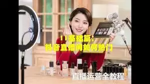 抖音怎么直播