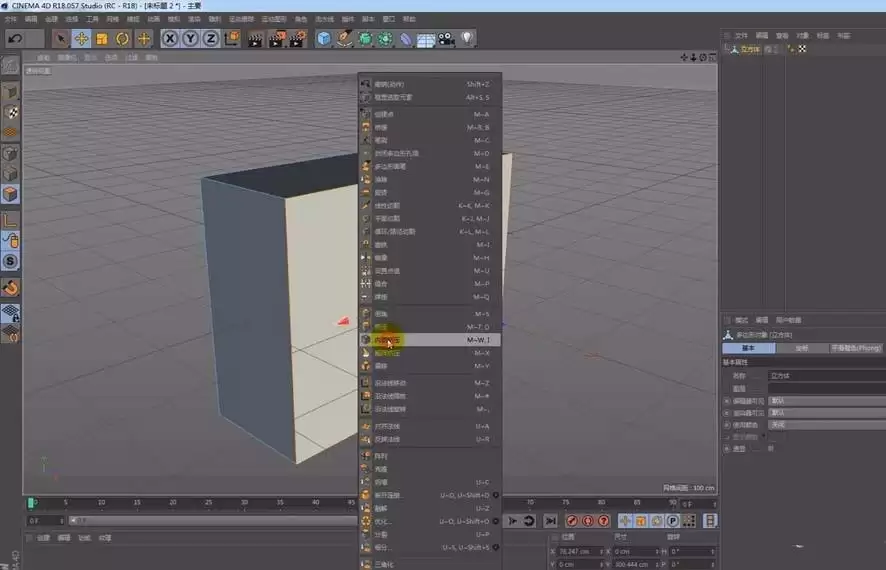 C4D如何使用挤压与内部挤压建模