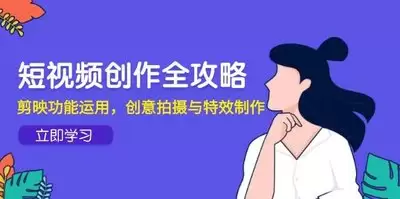如何生成Minimax爆炸转场视频