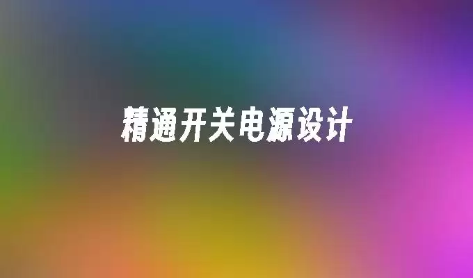封面
