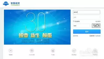 云闪付在线登录入口在哪