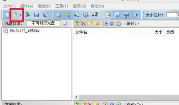 ultraiso如何将文件名格式设置为标准