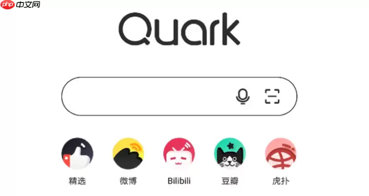 夸克app怎样转存他人链接_夸克app一键保存分享资源【技巧】