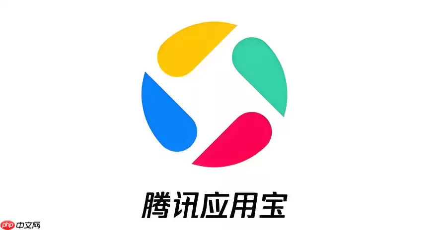 应用宝怎么使用手机加速_应用宝加速手机方法【教程】