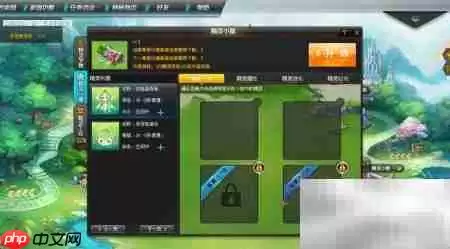 QQ飞车隐藏精灵显示方法