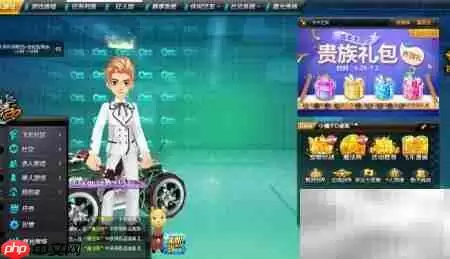 QQ飞车隐藏精灵显示方法