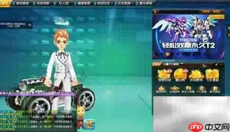 QQ飞车隐藏精灵显示方法