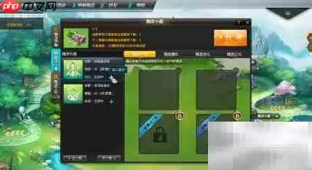 QQ飞车隐藏精灵显示方法