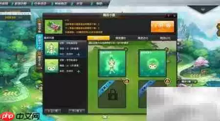 QQ飞车隐藏精灵显示方法