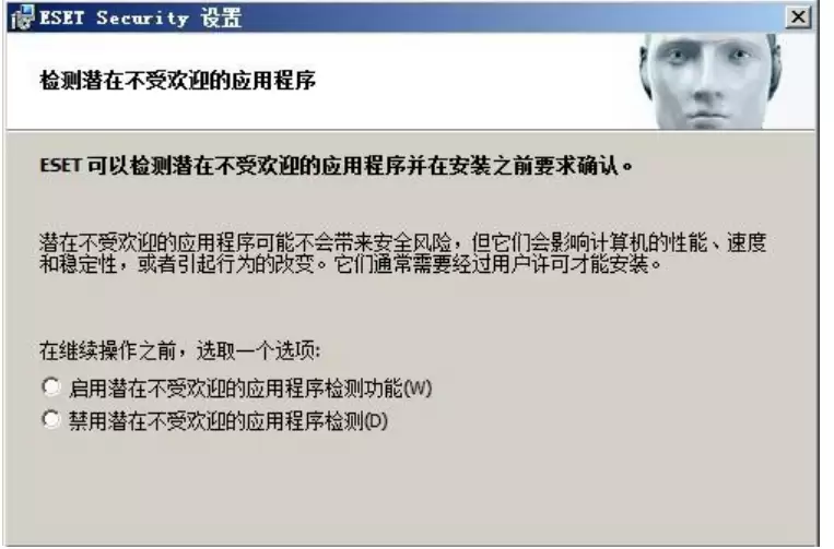 配置检测功能