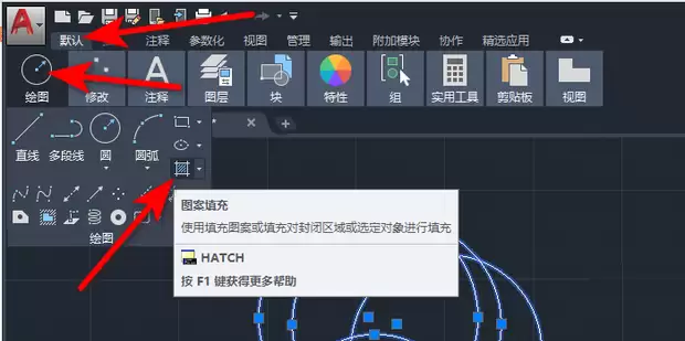 CAD怎么填充图案-CAD快速填充图案的方法