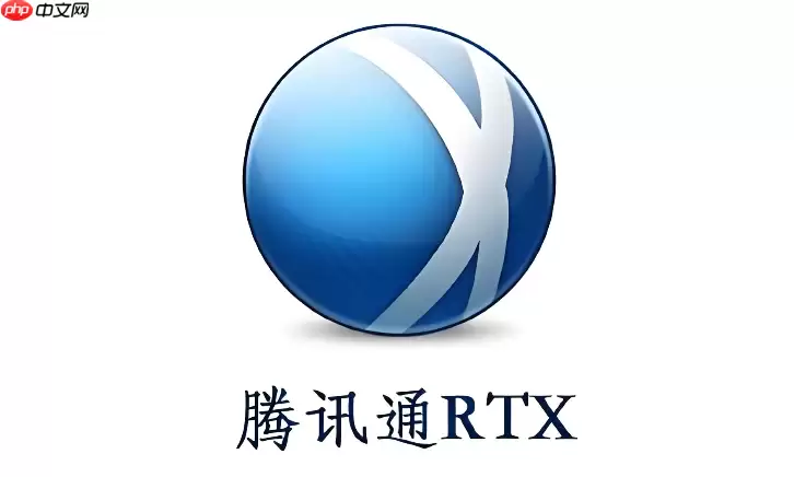 腾讯通登录不了怎么办?常见登录失败原因与排查方法