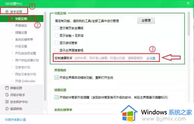 wallpaper如何设置锁屏壁纸-wallpaper怎样设置屏保壁纸