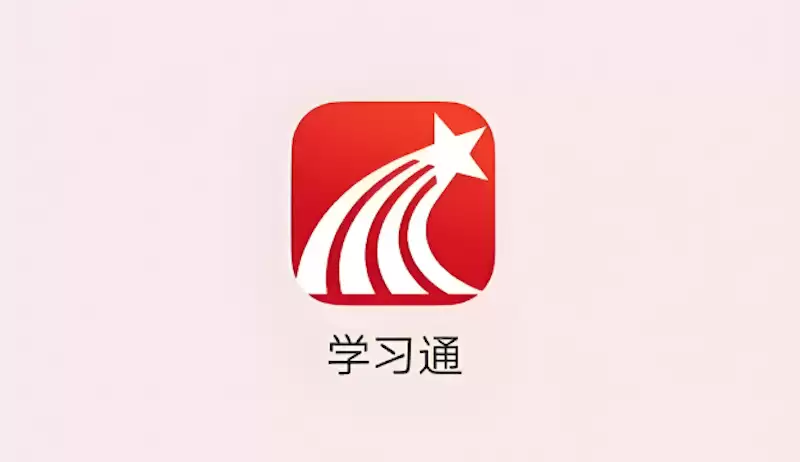 学习通网页版登录 学习通泛雅网络教学平台入口